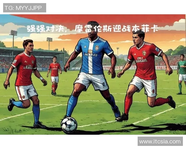 莫雷伦斯主场迎战本菲卡能否打破连败局面期待精彩对决