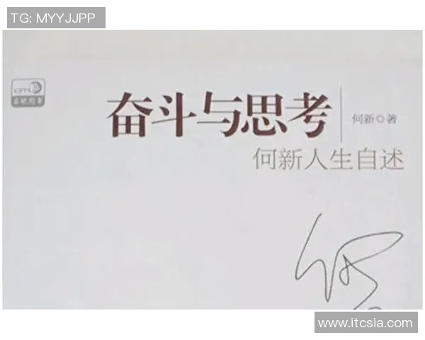 汪雪儿：从平凡到卓越的奋斗故事与人生启示