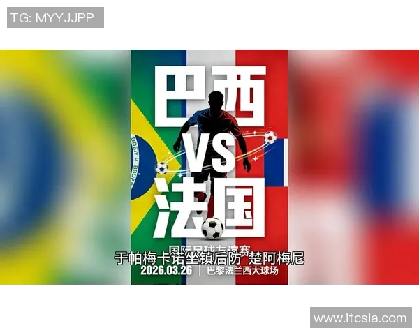 06年世界杯经典对决巴西与法国的巅峰对决回顾